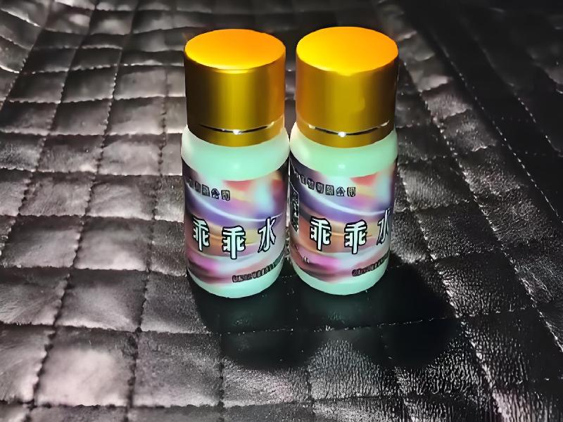 女士专用红蜘蛛4040-BW型号